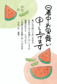 水彩風-暑中見舞ハガキ-スイカと枝豆 夏休み,暑中見舞い,暑中お見舞い申し上げます,暑中見舞いはがき,テンプレート,はがき,ポストカード,令和8年,夏,スイカのイラスト素材
