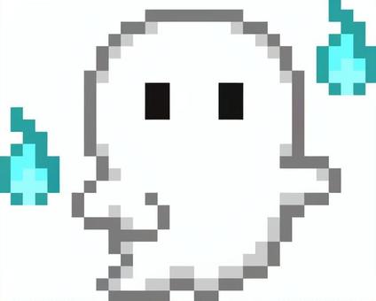ドット絵の青の人魂とお化けです。 ドット絵,人魂,お化け,シンプル,幽霊,和風,ホラー,心霊,現象,闇のイラスト素材
