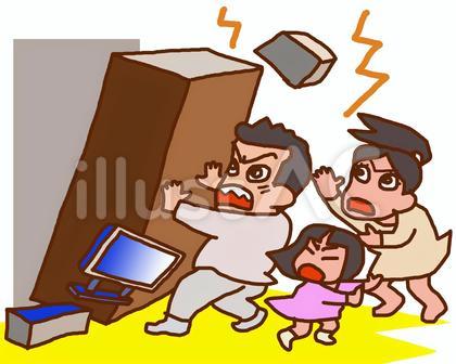地震だ、家具が倒れそう