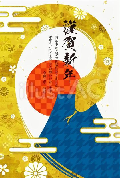ダイナミックな金蛇と初日の出の年賀状