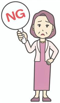  お金持ちマダム-163-全身 おばさん,不正解,札,中年,女性,富裕層,マダム,裕福,お金持ち,ミセスのイラスト素材