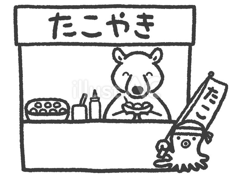 たこ焼きの屋台　モノクロ たこ焼き,屋台,動物のイラスト素材