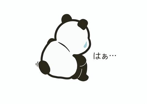 Panda 5, , JPG and PNG