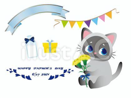 父の日 猫バージョン