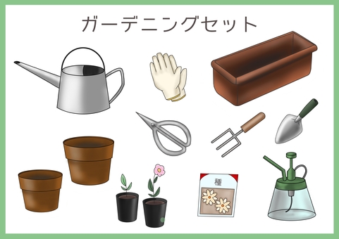 ガーデニングセット ガーデニング,園芸,ガーデン,植物,アイテム,庭仕事,家庭菜園,ツール,シンプル,手描き風のイラスト素材