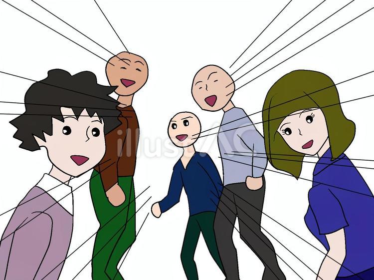 注目 視線,関心,目立つのイラスト素材