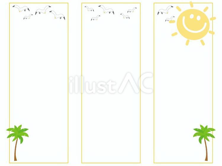 ヤシの木 ヤシの木,太陽,鳥のイラスト素材
