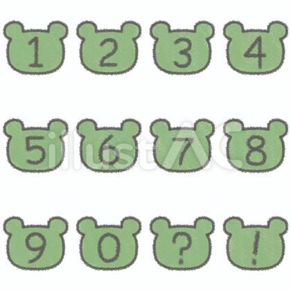 緑色のクマ型の数字セット