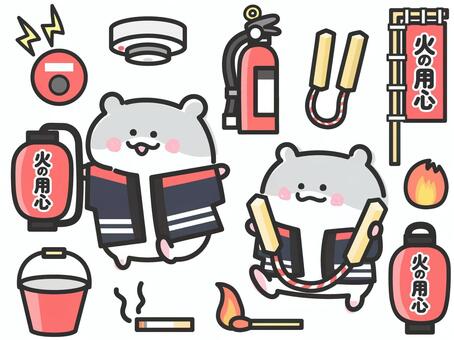 火の用心ハムスターアイコンセット 火の用心,火災,予防,週間,ハムスター,防災,防火,火事,消化器,火災報知器のイラスト素材