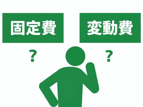 固定費と変動費が分からない人（緑） 固定費,変動費,人件費,所得,給料,会社員,自営業,フリーランス,財務,会計のイラスト素材