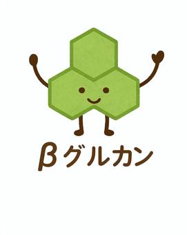 βグルカン βグルカン βグルカン,ベータグルカン,きのこ,水溶性食物繊維,酵母,大麦,オーツ麦,海藻のイラスト素材