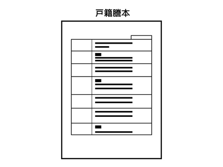 公的書類・行政手続き・戸籍謄本のアイコン 戸籍謄本,書類,公的,行政,手続き,役所,法律,制度,家族,身分のイラスト素材