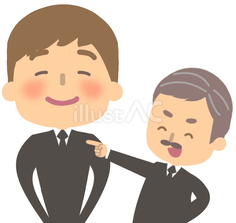 褒めて伸ばす偉い人と伸びる部下 褒める,伸ばす,成長のイラスト素材