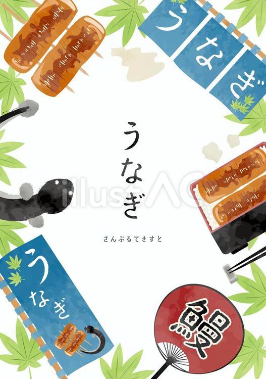 うなぎとモミジのフレームイラスト うなぎ,食べ物,フレームのイラスト素材