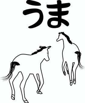 Illustration, घोड़ा, रन, पीछे से सूरत, 