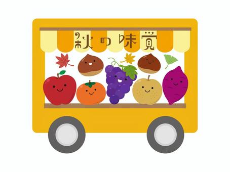 秋の味覚3 秋の味覚,りんご,栗,柿,ぶどう,梨,さつまいも,果物,フルーツ,秋のイラスト素材