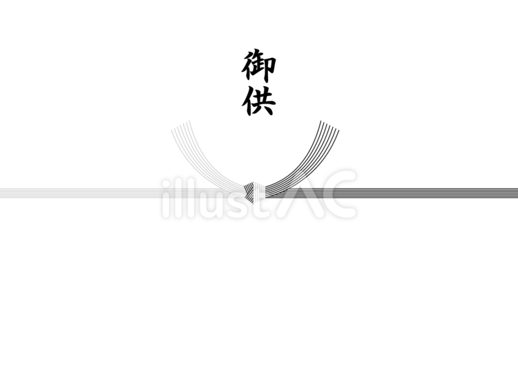 弔事で使う水引　７本文字入り 水引,結びきり,贈答品のイラスト素材