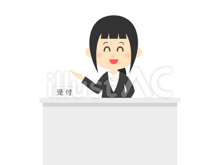受付 受付,受け付け,受付けのイラスト素材
