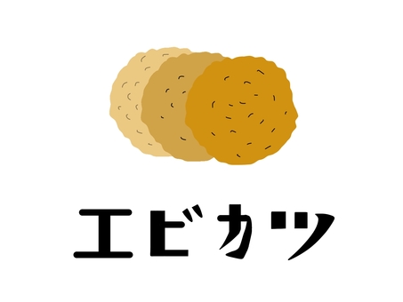 スーパーのお惣菜 エビカツ