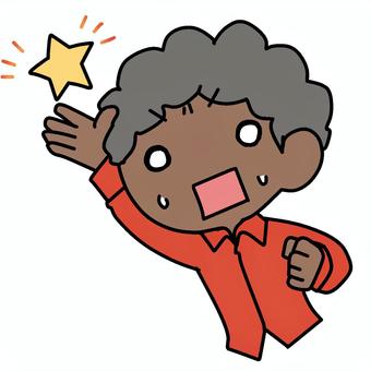 星と焦るアフロ男性 アフロ,焦る,星,お気に入り,掲げる,不安,困惑,急ぐ,汗,やばいのイラスト素材