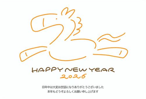 走る馬のシンプル可愛い年賀状　2026 馬,走る,年賀状,ウマ,うま,駆ける,シンプル,はがきテンプレート,はがき,ハガキのイラスト素材
