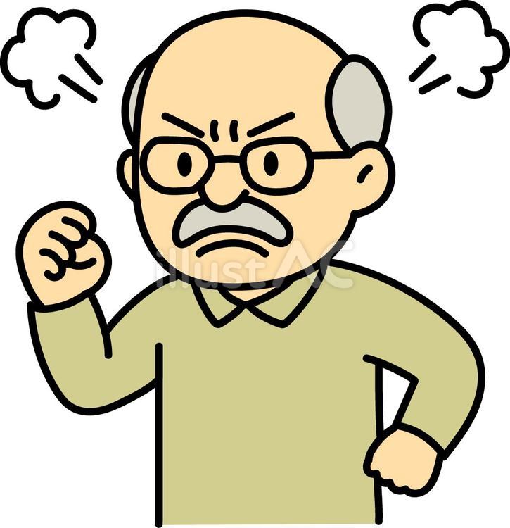 怒っているおじいちゃん 激怒,おじいちゃん,カスハラのイラスト素材