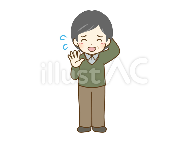 照れる中年男性 男性,全身,中年のイラスト素材