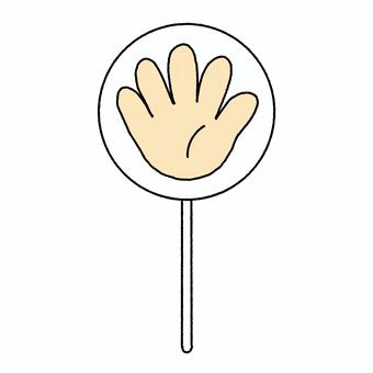じゃんけん！パーのプレート2 手,パー,じゃんけん,プレート,ハンドサイン,ジェスチャー,サイン,手相,勝負,遊びのイラスト素材