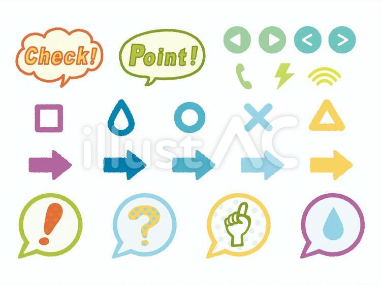 マークいろいろ アイコン,吹き出し,wifiのイラスト素材
