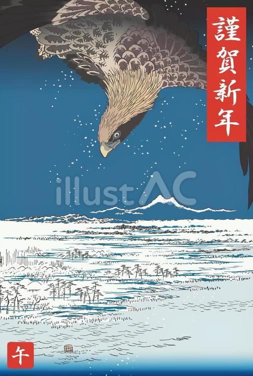 2026年度版の深川洲崎十万坪の年賀状 年賀状,2026,令和のイラスト素材