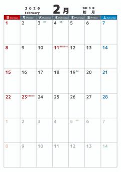 定番_2026_02_縦_日始2 カレンダー,2026,2月,february,如月,令和8年,日曜始め,定番,二十四節気,冬のイラスト素材