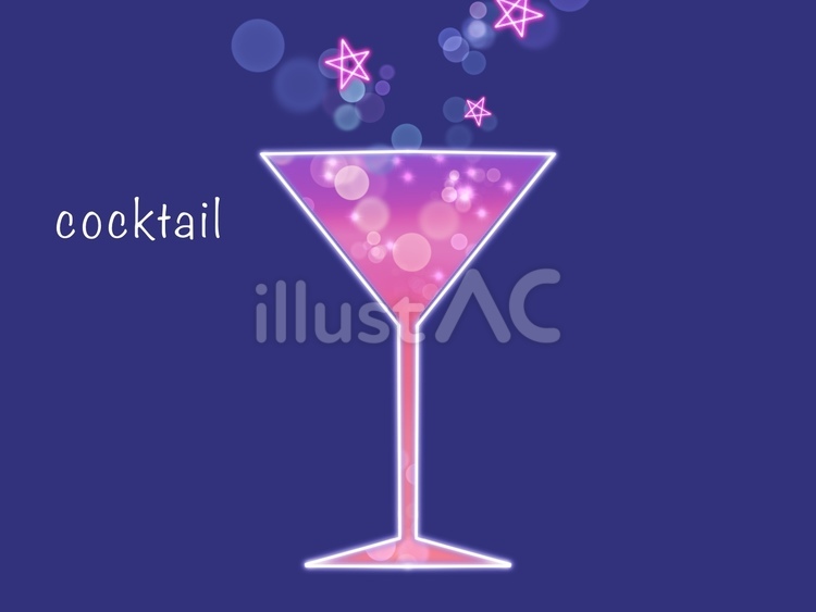 夕暮れイメージのカクテル おしゃれ,キラキラ,星のイラスト素材