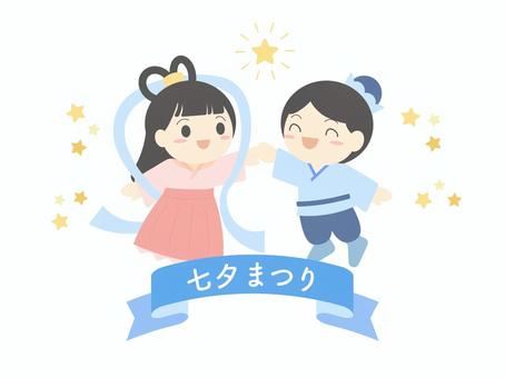 織姫・彦星の七夕イラスト02