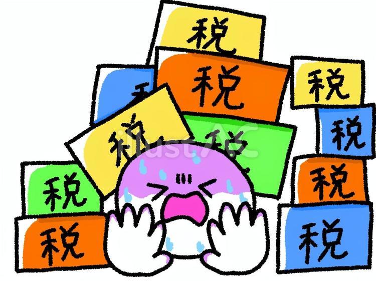 税金で苦しい 税金,税,重いのイラスト素材