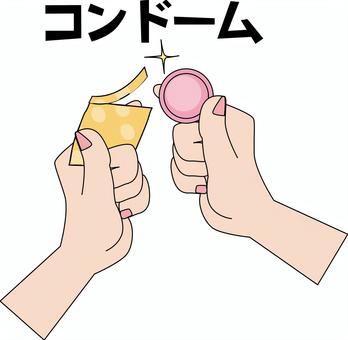 コンドーム取り出す　 避妊具,コンドーム,大人,ゴム,手,感染症,性病,袋,取り出す,準備のイラスト素材