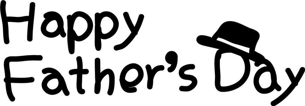 HappyFathersDay帽子入り 父の日,メッセージ,カード,文字,言葉,お祝い,英語,英字,黒,白黒のイラスト素材