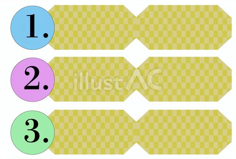 ブロックチェック柄の見出し用フレーム 見出し,ブロック,チェックのイラスト素材