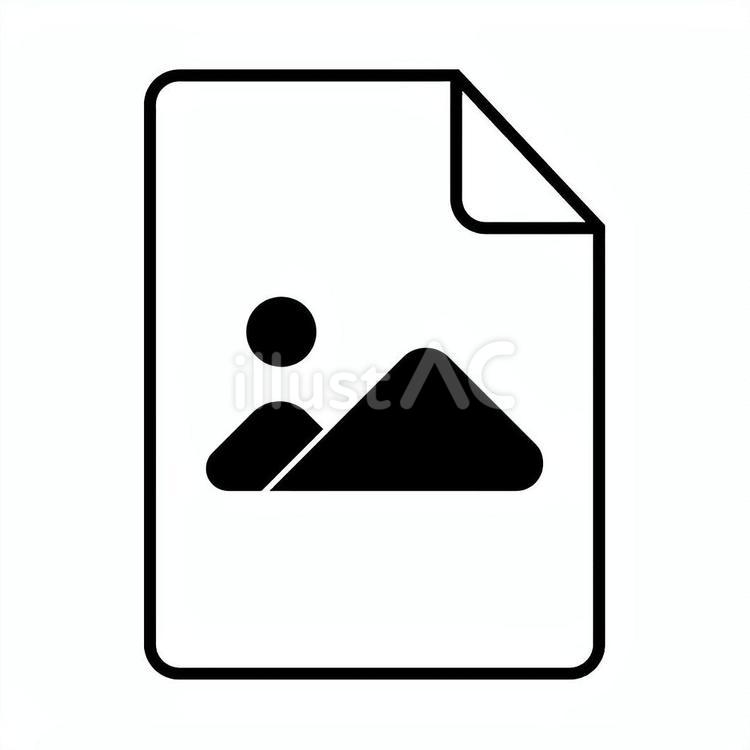画像形式のファイル ファイル,形式,データのイラスト素材