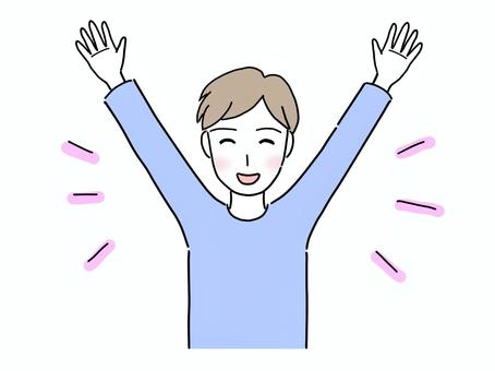 Young man happy with his hands up, , JPG and PNG