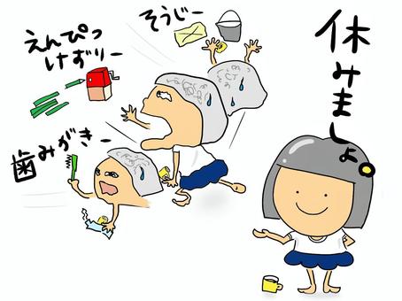 休みましょ　おかっぱ おかっぱ,女の子,体操服,昭和,素朴,ブルマ,小学校,おんざまゆげ,子ども,歯磨きのイラスト素材