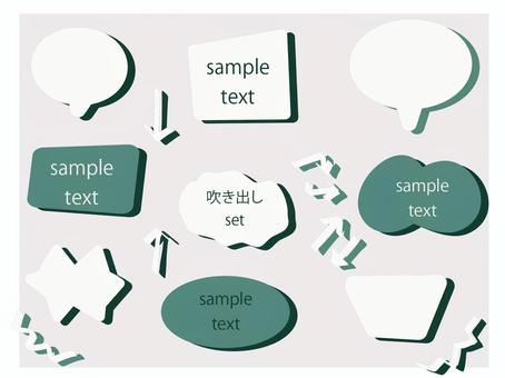 Illustration, a balloon, green, set, 