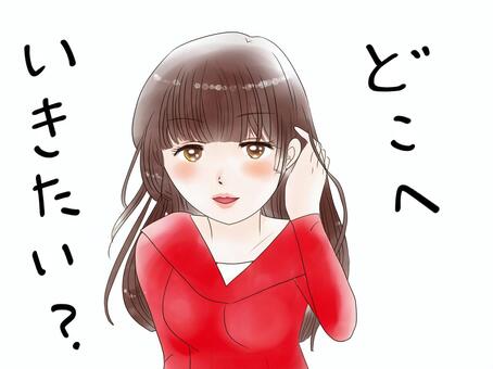 どこへ行きたい？ 女の子,かわいい,萌え系,見つめる,女性,誘うのイラスト素材