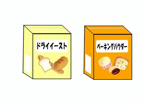 ドライイーストとベーキングパウダー ドライイースト,ベーキングパウダー,膨らし粉,酵母,膨張剤,お菓子,パン,材料,食材,食べ物のイラスト素材