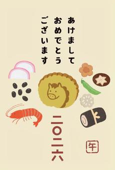 年賀状ハガキ　2026  おせち料理  年賀状,年賀ハガキ,おせち,料理,お雑煮,馬,午,午年,正月,食べ物のイラスト素材