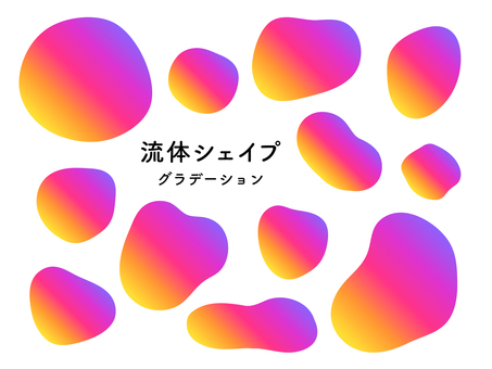 流体シェイプ　グラデーション モヤモヤ,グラデ,くすみカラー,ナチュラル,流体シェイプ,流体,シェイプ,フレーム,セット,抽象のイラスト素材