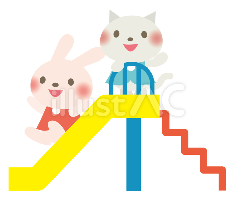 しゅ～！ どうぶつ,動物,滑り台のイラスト素材