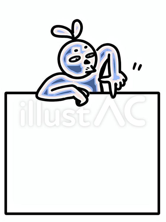 看板を指差すうさぎ うさぎ,擬人化,シュールのイラスト素材