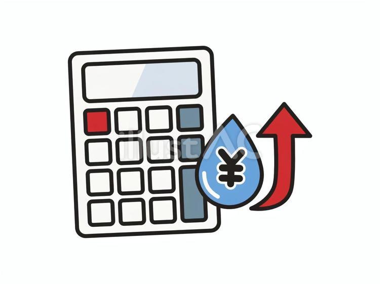 水道代アップ　水と電卓　赤色上向き矢印 水道代,アップ,料金のイラスト素材