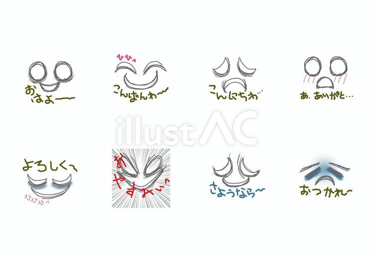怖い顔でいろんな表情 ホラー,怖い顔,表情のイラスト素材