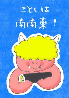 今年は南南東！ かわいい,南南東,節分,方角,恵方巻き,鬼,にこにこ,笑顔,笑う,ご機嫌のイラスト素材